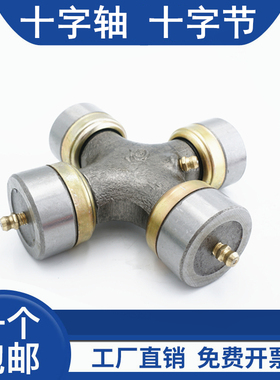 万向节十字轴承BJ130 32X93 NJ131 35X98 EQ140 39X118 CA1160K2