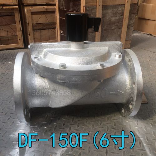 6寸DN150铸铁法兰水用电磁阀(ZCS)DF-150F 220V先导式铸铁电磁阀