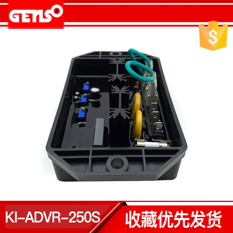 KI-ADVR-250S柴油发电机组开普调压板稳压器AVR自动电压调节器