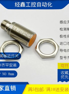 现货接近开关IGS204 200/201/202 203 205-206电感式测速传感器