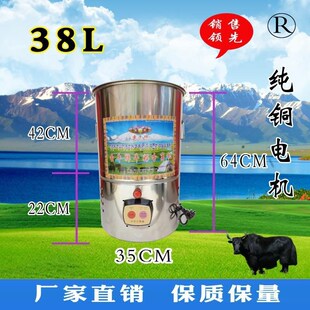 厂家直销圣牛牌酥油牛奶分离机牦牛奶分离酥油机