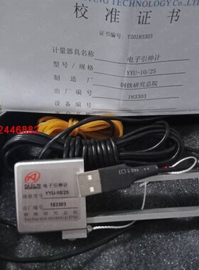 电子引伸计北京纳克钢研引伸计YYU-5/5025/5010/25引伸计刀片夹簧