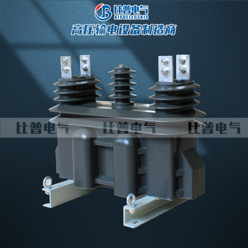 户外高压干式组合式互感器计量箱JLSZV-10KV三相三线二元件