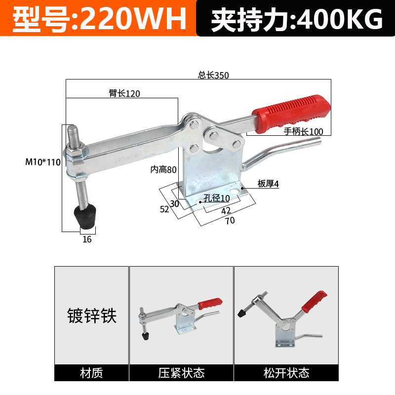 快速夹具水平式夹钳201C203F焊接固定工装夹紧器木工雕刻机压紧器