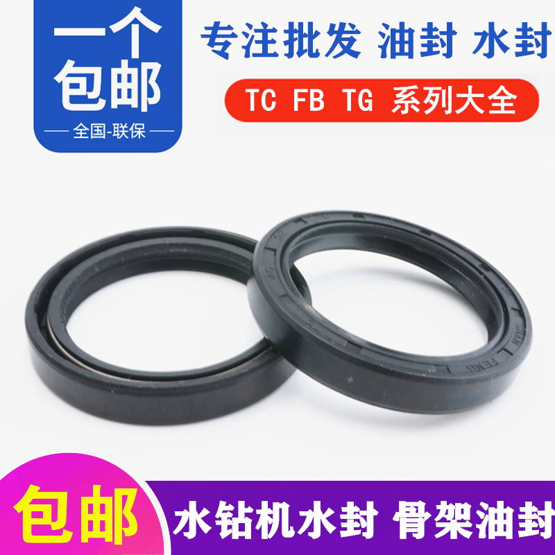 骨架油封60x80x12 62x80x12 65x80x8密封圈65x80x10O型圈油封大全