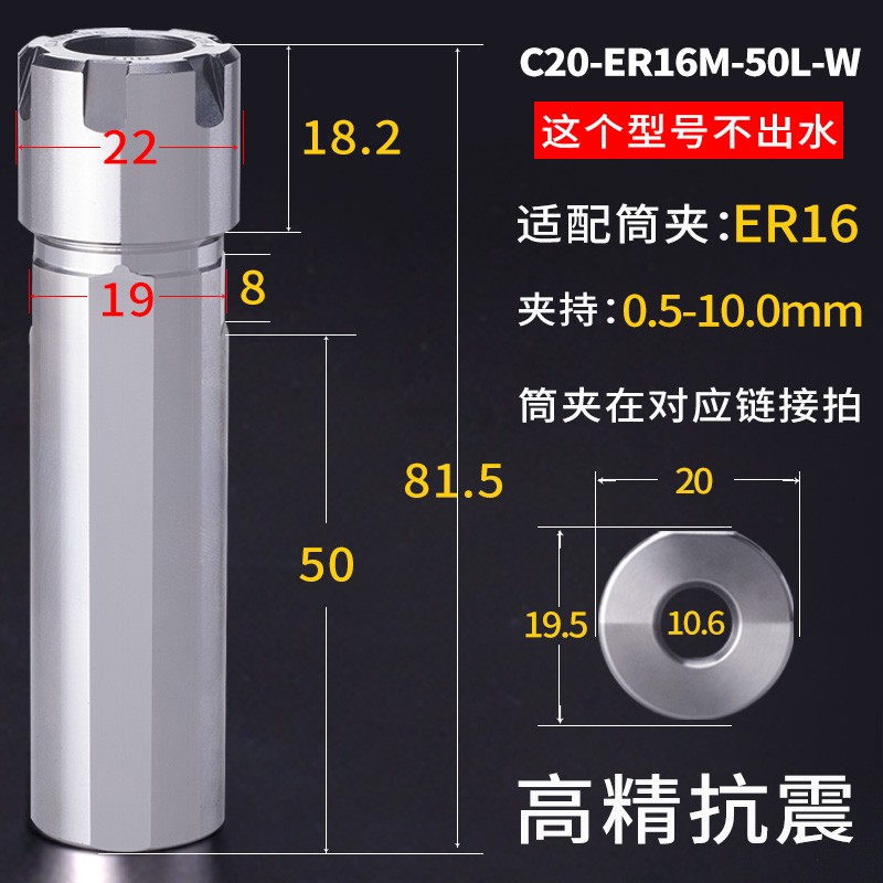 数控车床延长杆16C20pC25C32C40ER16中心出水高精抗震走刀机加长