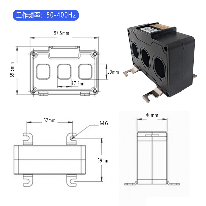 三相电流互感器一体计量测量电量三相电流表互感器100A/5A150A/5A