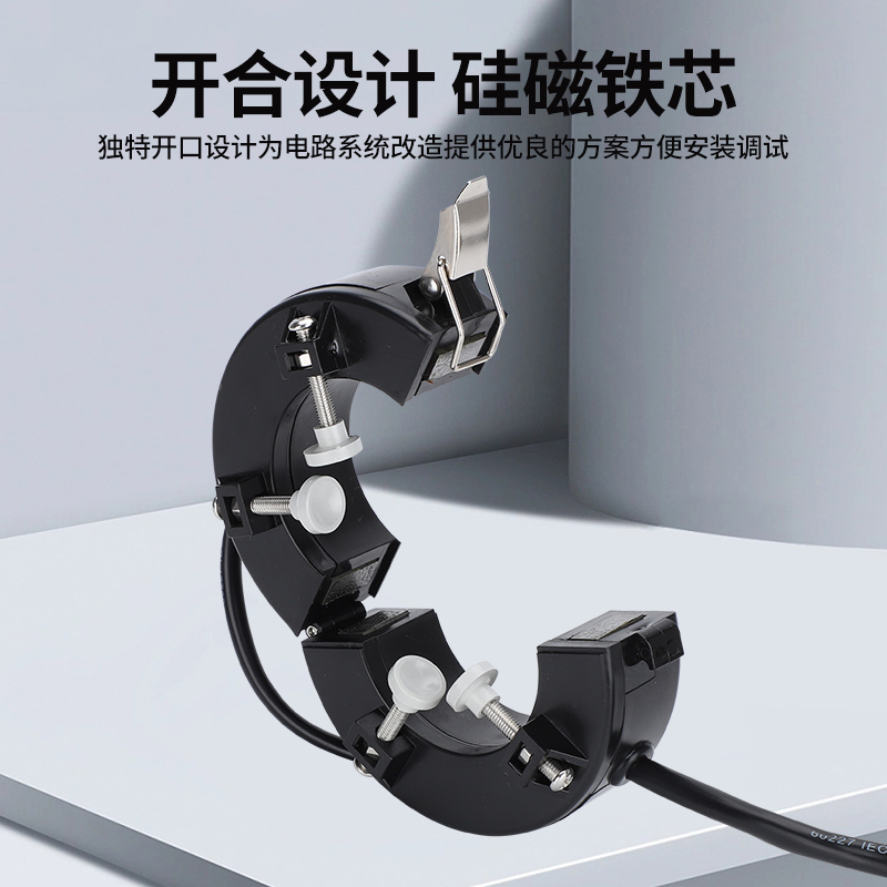 开口式电流互感器开合开启式三相交流精度计量用0.2级100-1000A