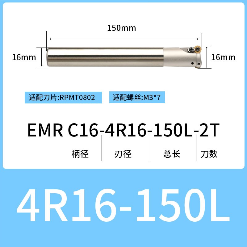 emr圆鼻铣刀杆 数控刀杆r4r5r6飞刀杆加工中心刀杆 牛鼻刀 铣刀杆