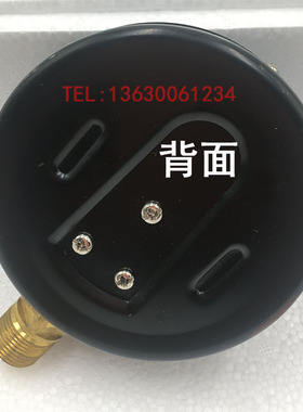 Y100普通压力表0-1.6 1 2.5 4mpa高精度空压机表水压表气泵上海