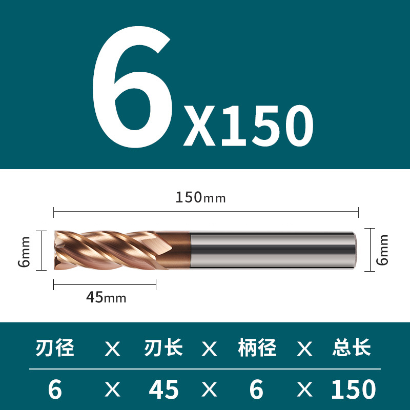 55度4刃钨钢铣刀硬质合金CNC不锈钢平底P加长数控四刃立铣刀