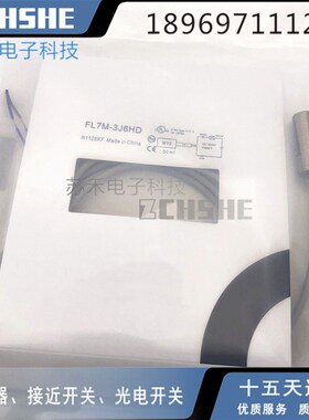 传感器FL7M-2J6HD 3J6HD 2K6H-CN FL7M-7J6HD-CN03 6G-6A-L5
