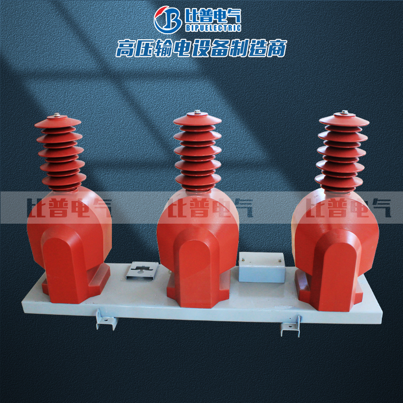 JLSZV-35KV干式电力计量箱JLSZW-40.5KV高压组合电压式互感器