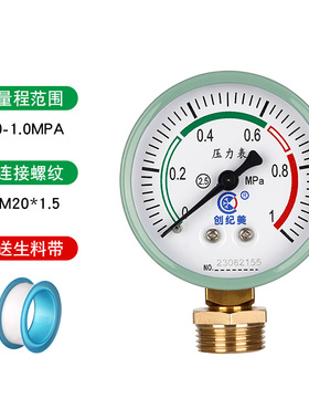 普通压力表Y60自来水水压表油压气压表径向0-0.6/1.0/1.6/2.5mpa