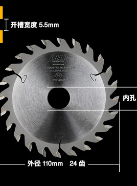 LILT利客开槽锯片木工4寸110外径云石机角磨机切割机加厚合金锯片