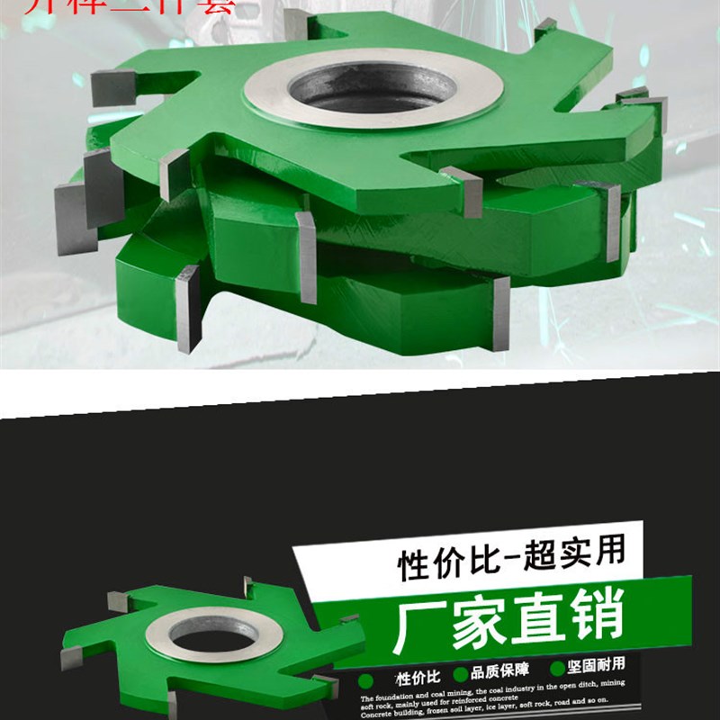 木工六刃合金立铣开槽刀2535孔组合出榫槽锯片钨钢成型铣刀具包邮