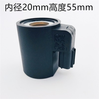 挖机配件川崎SKM6旋转电磁阀主泵川崎G24DG12D先导安全电磁阀线圈