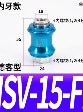 气动手滑阀HSV08手推阀滑动开关推拉阀06B-10-15FF排气阀MS-22MF