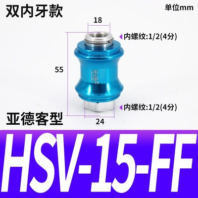 气动手滑阀HSV08手推阀滑动开关推拉阀06B-10-15FF排气阀MS-22MF