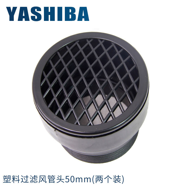 塑料过滤风管头ABS风机进风口阻拦网高压鼓风机口直接连接管接头,纺织面料/辅料/配套,其他纺织机械,淘宝优惠券,粉丝福利购,淘宝优惠卷