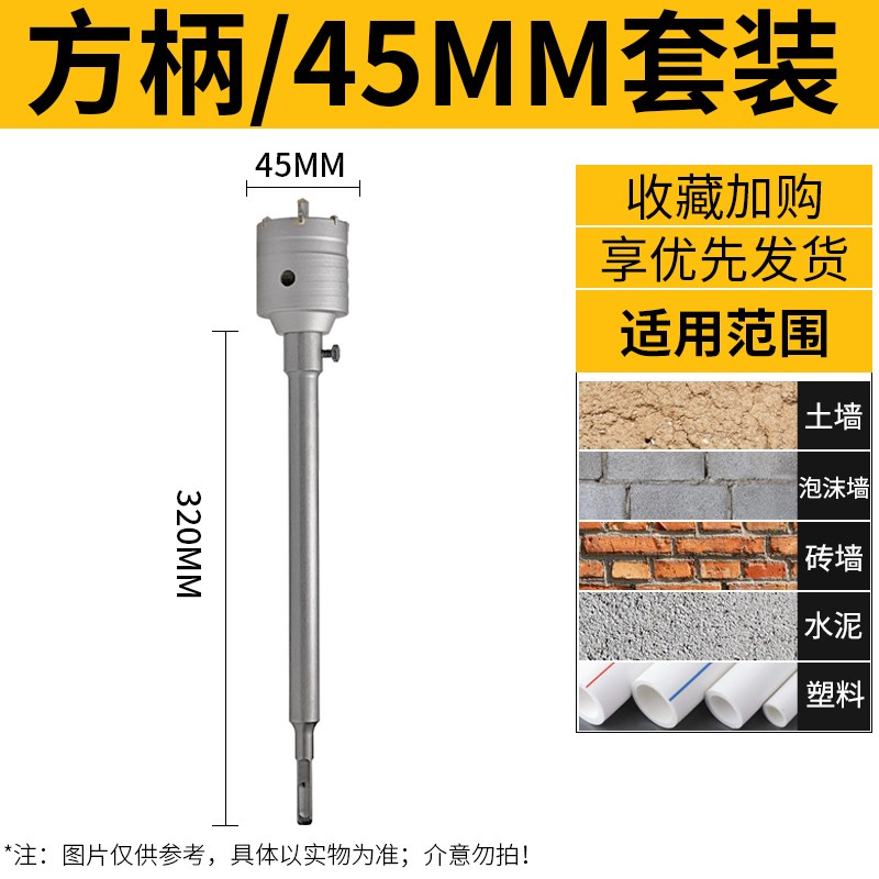 墙壁开孔器钻头打孔穿墙空调干电锤混凝土冲击钻砖墙钻孔打洞神器