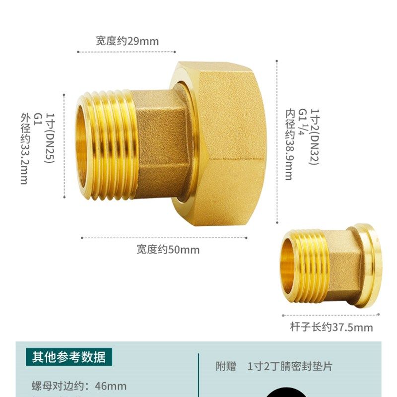 全铜前置过滤器ppr活接头热熔1寸转换dn25水管6分转4分水泵20水表