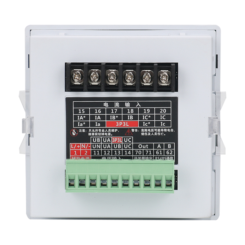 三相数显电流电压功率频率电能组合液晶多功能电力仪表RS485通讯