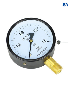 上海仪川仪表 径向负压真空压力表Y100 水压油压气压表 0-1.6MPa