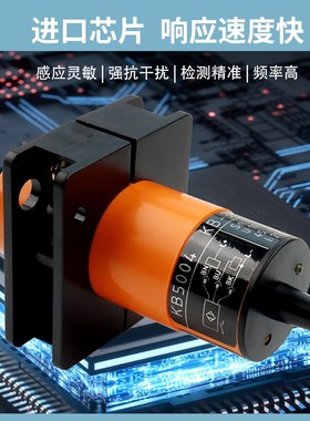 静电容式接近开关KB5004 KB-3020-BPKG/NI直流三线PNP常开传感器