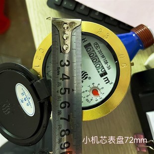 厂家三川牌水表江西鹰潭水表自来水A表家用铜配件惠民小机芯4分15