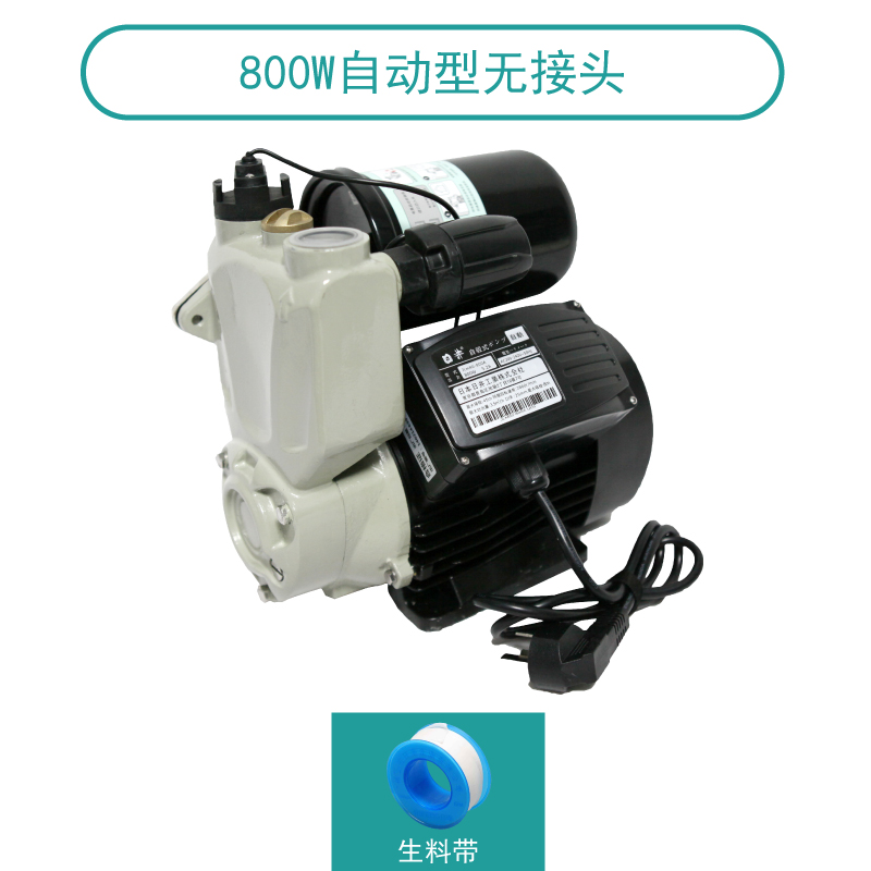 速发全自动增压泵家用自吸泵抽水机自来水热水器管道加压泵