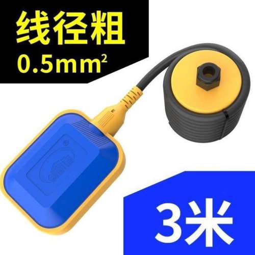 水塔浮球开关水位控制t动全自器家箱液位计上水水用抽水继