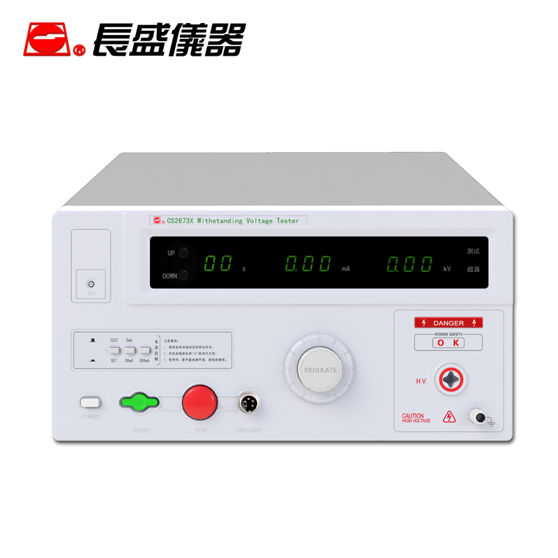 南京长盛CS2673X交流耐压测试仪 漏电流200mA 变压器容量1000VA