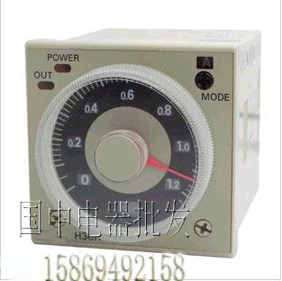时间继电器H3CR-A8 H3CR-A AC110V-220V  DC24V H3BA-N8H  8脚