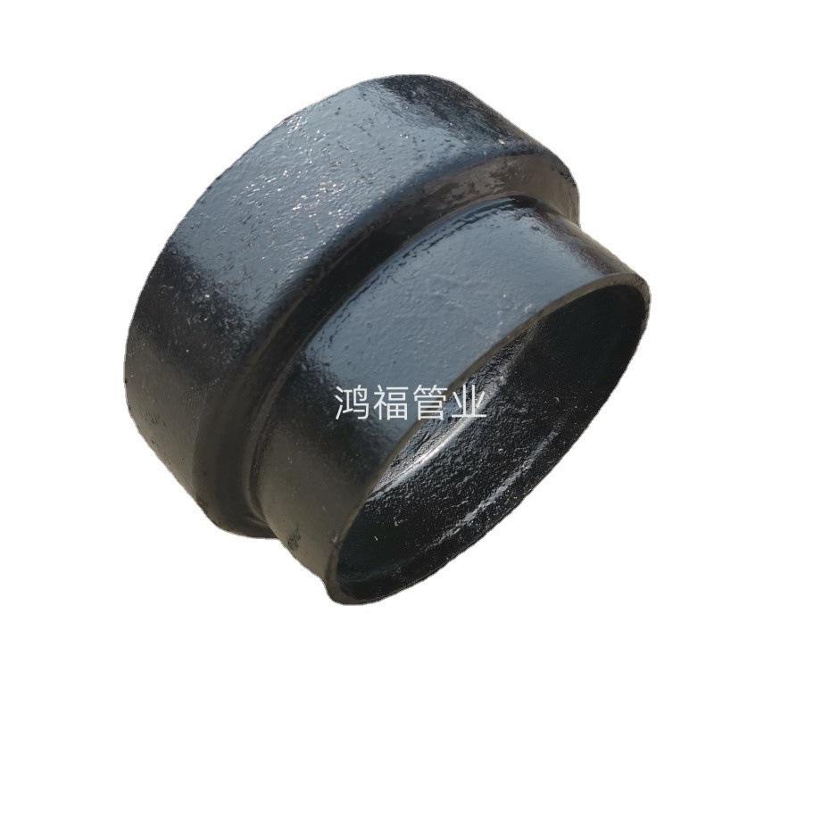 铸铁下水管件排水铸铁管件W型异径管变径300x250铸铁大小头