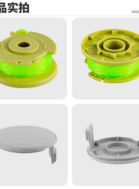 12+2套装利优比RYOBI割草机打草头AC80RL3/AC14HCA打草绳割草绳