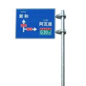 交通标志杆F型L型道路交通标识杆立柱警示双悬臂交通指示杆