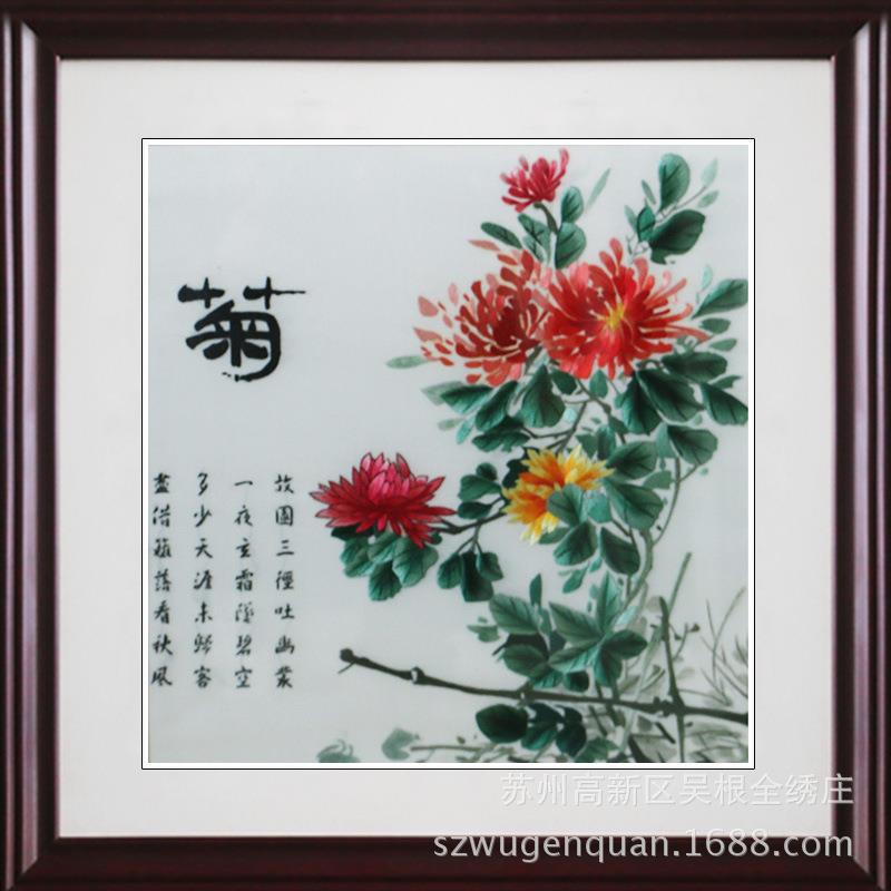 苏绣成品挂画客厅书房装饰画梅兰竹菊四联幅苏州手工刺绣商务礼品