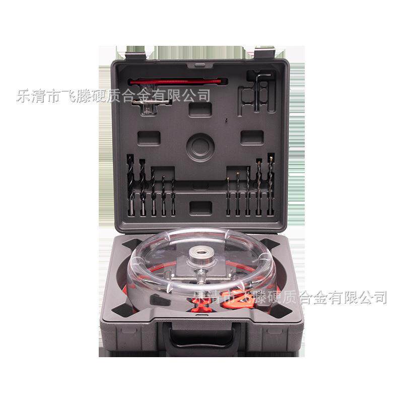 飞机型防尘开孔器金属天花板木工可调式开孔器五金工具开孔器