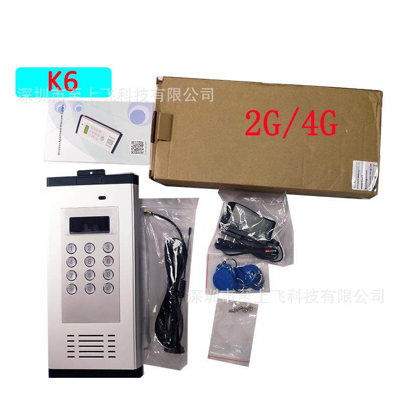 K6无线楼宇对讲机GSM3G4G门禁锁手机开门器远程控制开门对话机