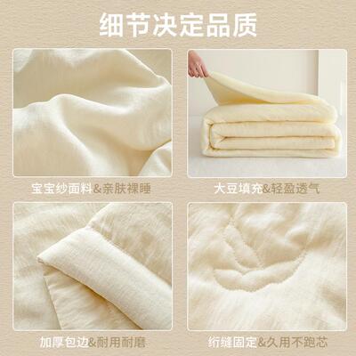 母婴级宝宝纱大豆夏凉被可水洗空调被夏季礼品夏被夏天薄被子
