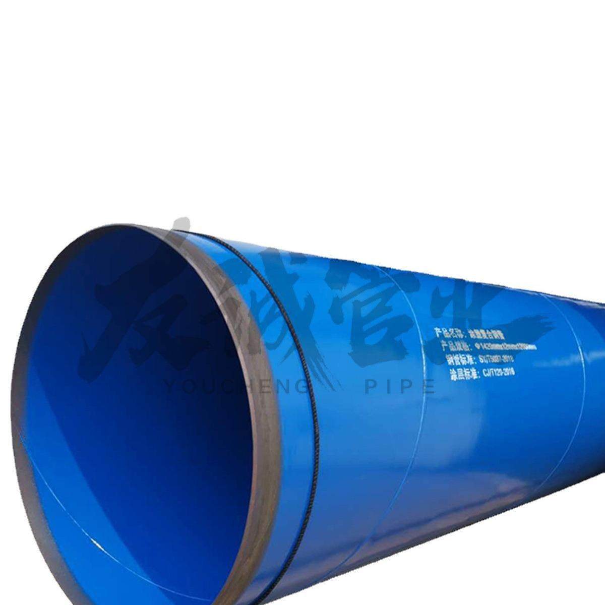 内外涂塑螺旋钢管给水内外涂塑焊接钢管涂塑复合钢管厂家