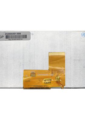 5寸IPS液晶屏BOE玻璃LCD800*480TTL接口40PIN高亮液晶显示屏