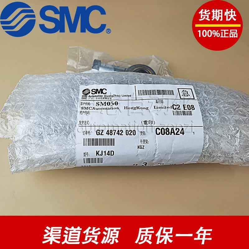 M2C脚座安装件CBM2CDM2系列CM-L00BCM-L0S2BCM-L040脚架