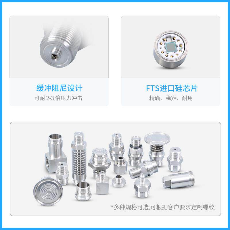 YB-2088榔头型压力变送器防爆型压力变送器恒压供水压力传感器