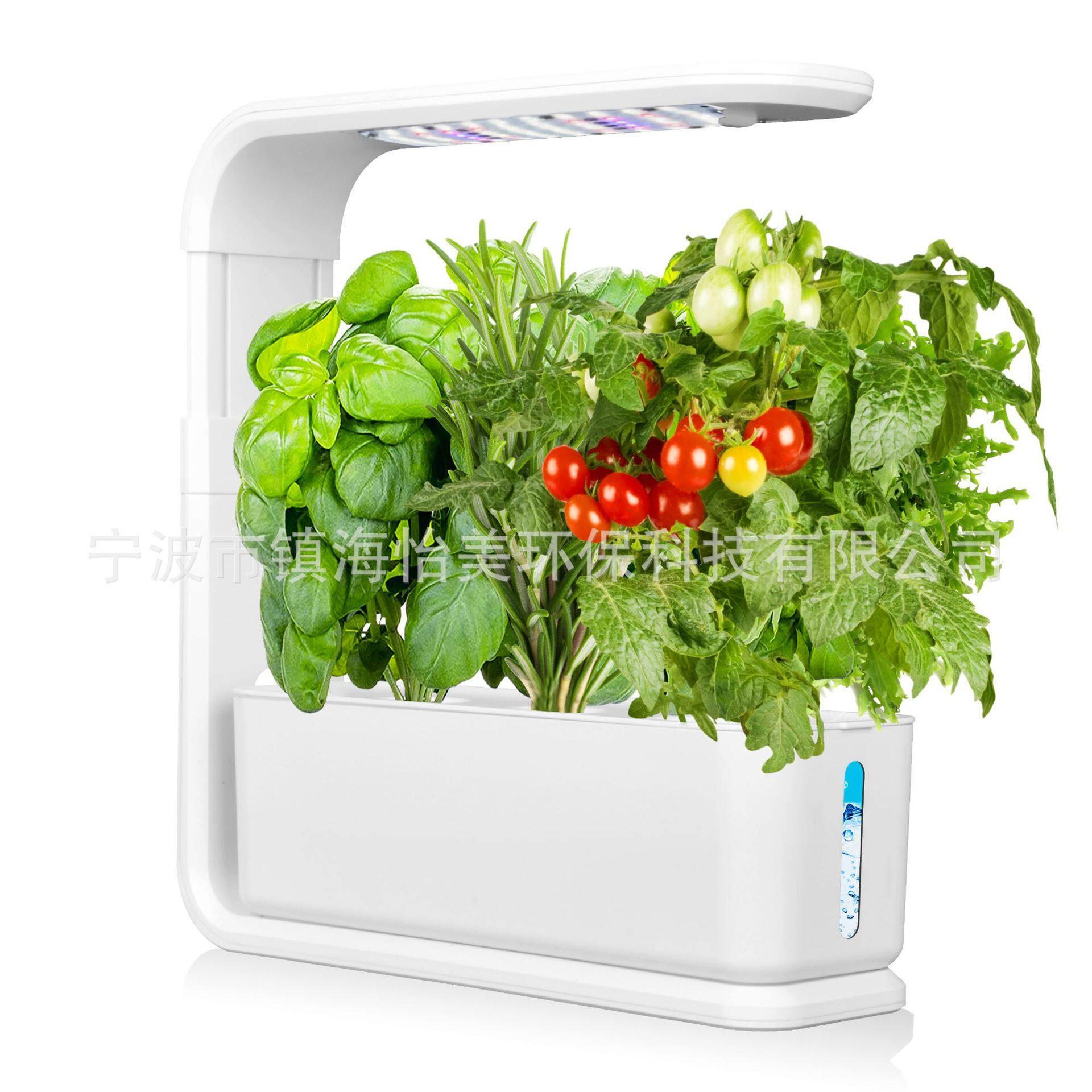 全光谱led植物灯生长补光灯3孔家用室内家居智能蔬菜水培种植机