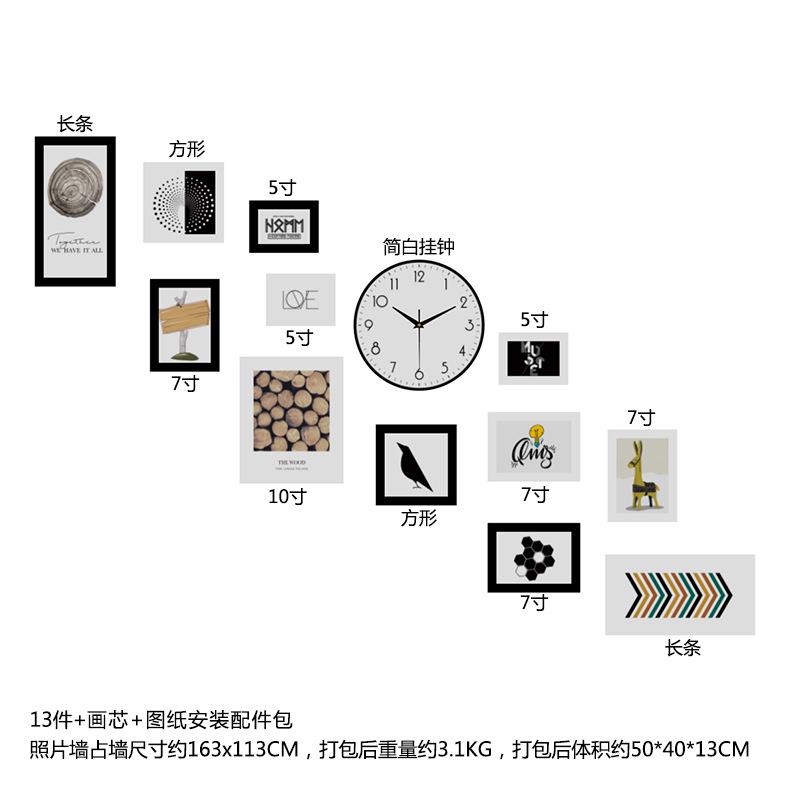 实木_8271_包邮照片墙楼梯装饰挂画北欧相框组合能换相片真钟表