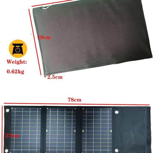 新款50W单晶太阳能折叠包户外电源太阳能充电板手提便携野外应急
