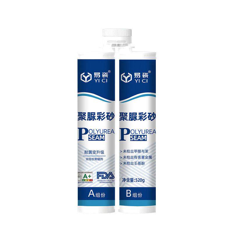天冬纯聚脲彩砂美缝剂厂家阳台室外厨房卫生间防水防霉瓷砖填缝剂