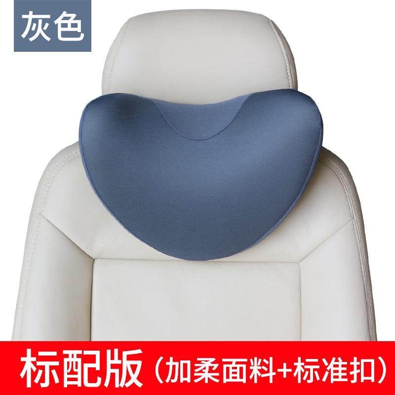 爱心款汽车头枕记忆棉护颈枕主驾靠枕休息U型枕厂家直销,汽车用品/电子/清洗/改装,头枕,淘宝优惠券,粉丝福利购,淘宝优惠卷